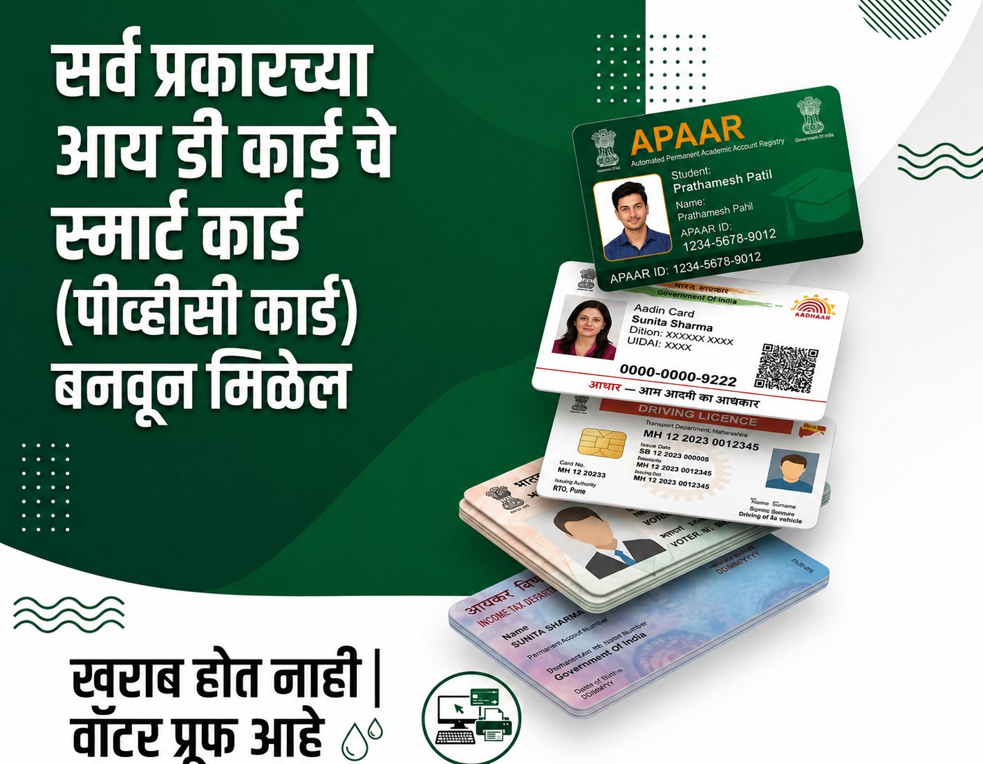 PVC Card