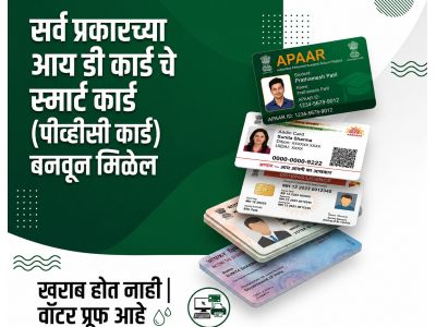 PVC Card